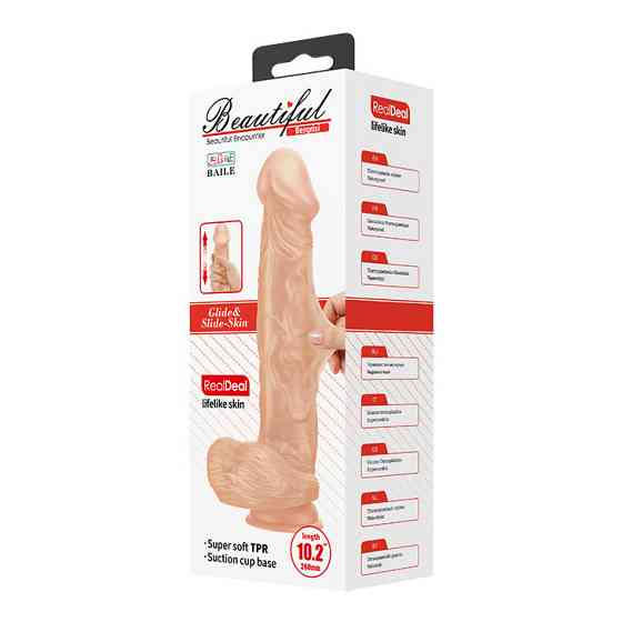 Фалоімітатор - Beautiful Encounter Bergrisi Dildo Flesh Sex Aura Київ