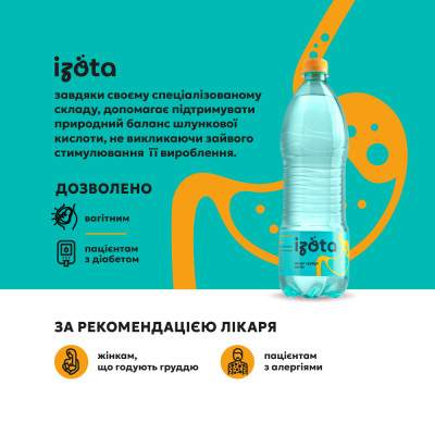 Мінеральна вода Ізота з вмістом соди для спеціального призначення 950 мл (4823089506319) Вінниця - фото 3