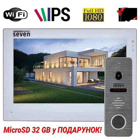 Комплект домоофону з Wi-Fi SEVEN DP-7577Kit white Київ