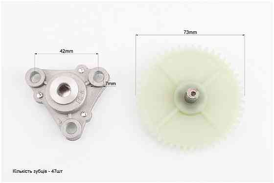 Насос масляний + шестерня приводу 47T Киев