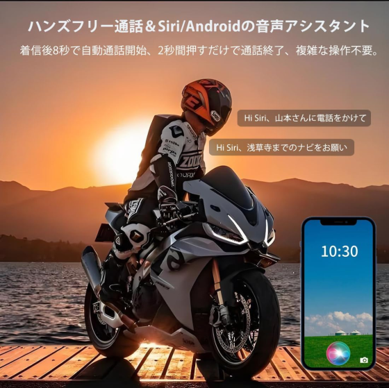 Мотогарнітура Moshono V6 Plus Bluetooth 5.1 для шолома, інтерком до 6 осіб, 1500 м, ANC, IP65, акумулятор 850 мАг, чорна Київ