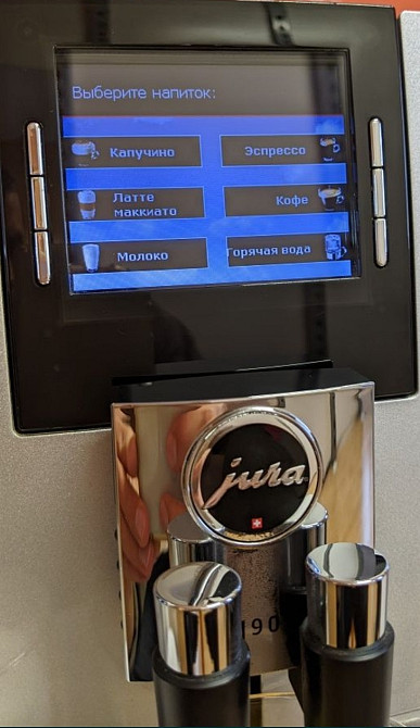 Швейцарська Кавомашина: JURA J90. Харків - фото 8