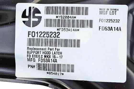 Кронштейн передней (суппора радиатора) Форд Edge 2 (2014-2024) дорест, рест верхний Тайвань панели Мукачево