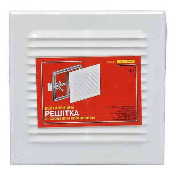 Вентиляционная решетка Николаев 180*180мм Харьков