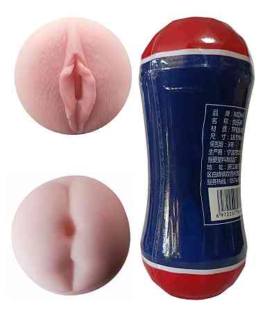Двосторонній мастурбатор OYO - Double Head Cup #3, DHS-003 Sex Aura Київ