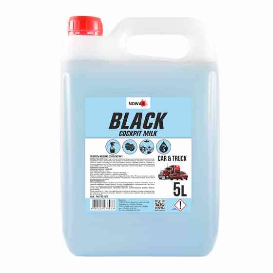 Поліроль-молочко для пластику Nowax Black концентрат, 5л Львів