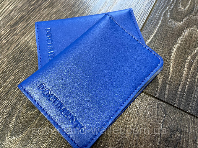 Шкыряна обкладинка на ID-паспорт і авто документи синього кольору ST Leather Київ - фото 1