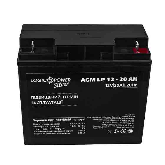 Акумулятор AGM LP 12V - 20 Ah Silver Київ