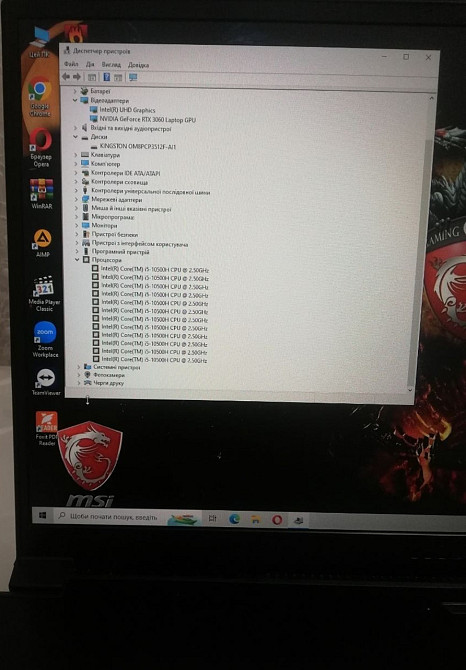 Ноутбук Ігровий: MSI 17.3" 144Hz. RTX3060 / i5-10500H x 12SPU/ RAM16GB/ SSD. Идеал! Київ - фото 6
