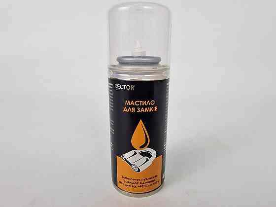 Мастило універсальне "Смащення для замків" в аерозолі. пакованні 100 мл.Rector (1 шт.) Харків