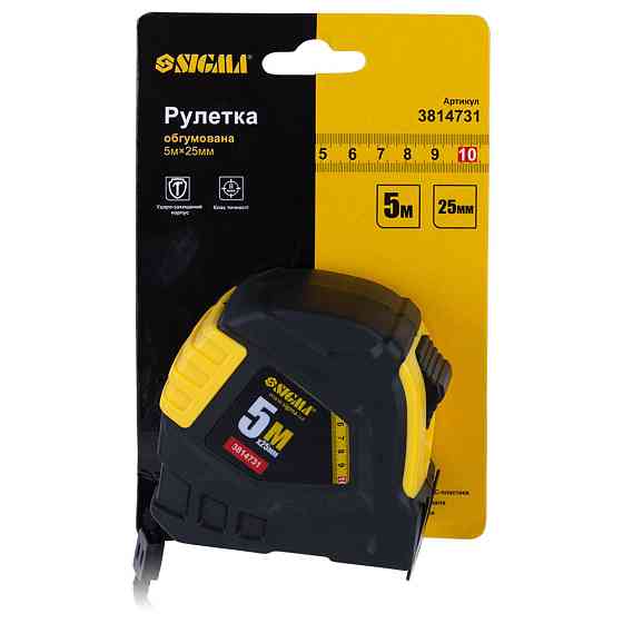 Sigma Рулетка обрезиненная 5м×25мм SIGMA (3814731) Київ