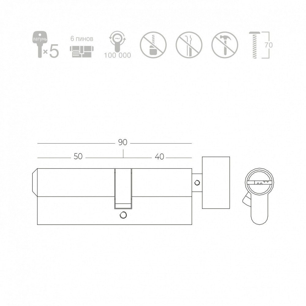 ЦИЛІНДР КЛЮЧ/ТУМБЛЕР P6P50/40T SN МАТОВИЙ НІКЕЛЬ Київ - фото 2