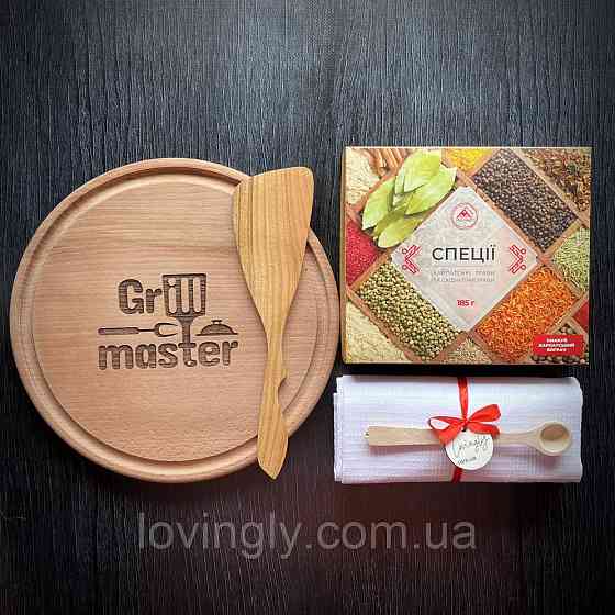 Подарунковий набір для чоловіка "Майстер грилю" з набором спецій. Ірпінь