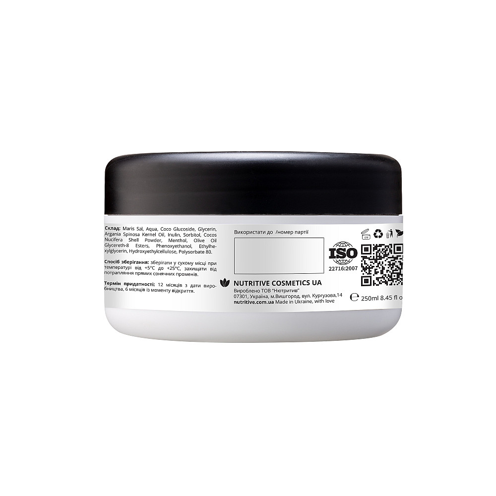 Скраб для шкіри голови Lapush 250 мл Київ - фото 3