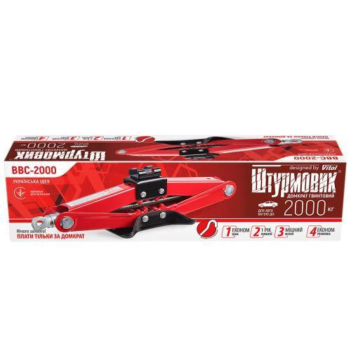 Ромбический домкрат Штурмовик 2т с коробкой, высота подъема 390 мм, 3.2 кг (BBC-2000) Харьков - изображение 5
