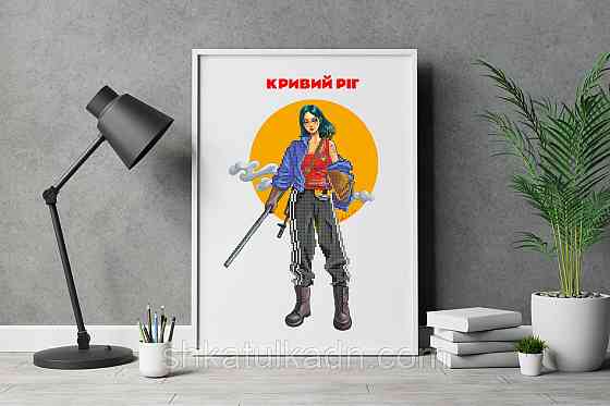 Схема для вишивки бісером Кривий Ріг Дніпро