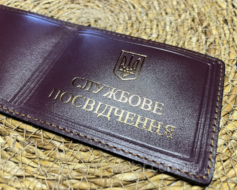 Універсальна обкладинка на службове посвідчення (на книжку) Київ - фото 6
