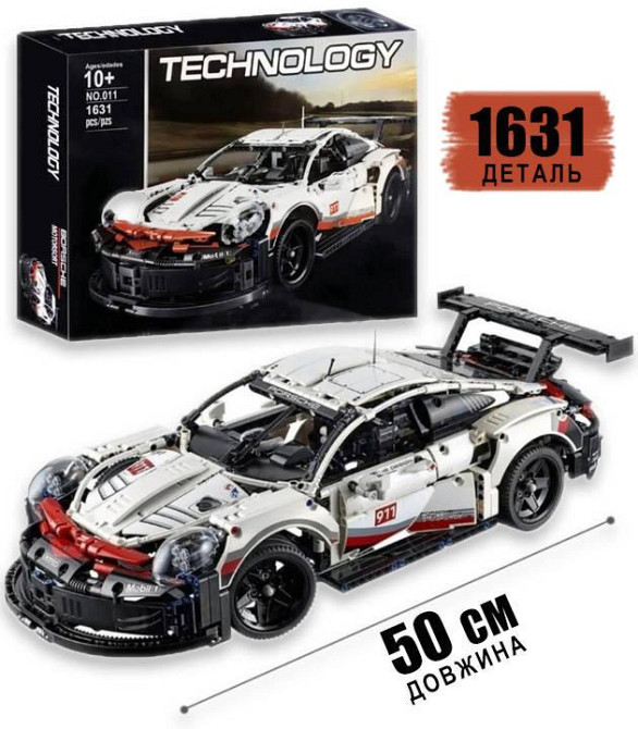 Конструктор Bela 11171 Технік Порш Porsche 911 1580 деталей Київ - фото 1
