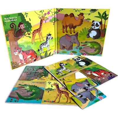 Пазл Магнікон Тварини Африки та Азії (MK-M-05) Вінниця