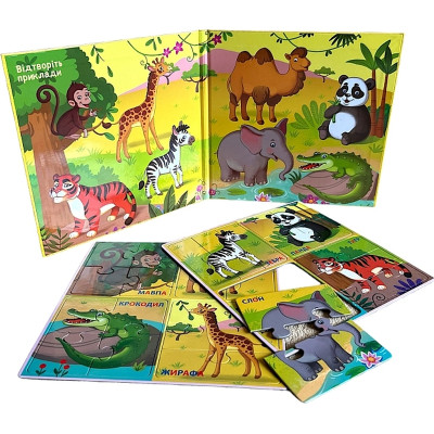 Пазл Магнікон Животные Африки и Азии (MK-M-05) Винница - изображение 2