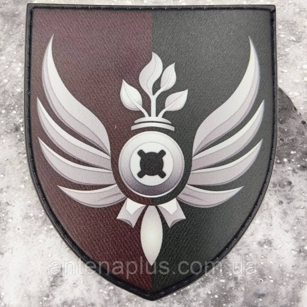 ЗСУ 10 батальйон розмінування шеврон / патч Київ - фото 1