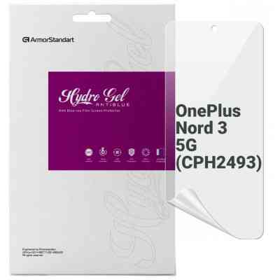 Плівка захисна Armorstandart Anti-Blue OnePlus Nord 3 5G (CPH2493) (ARM74028) Вінниця