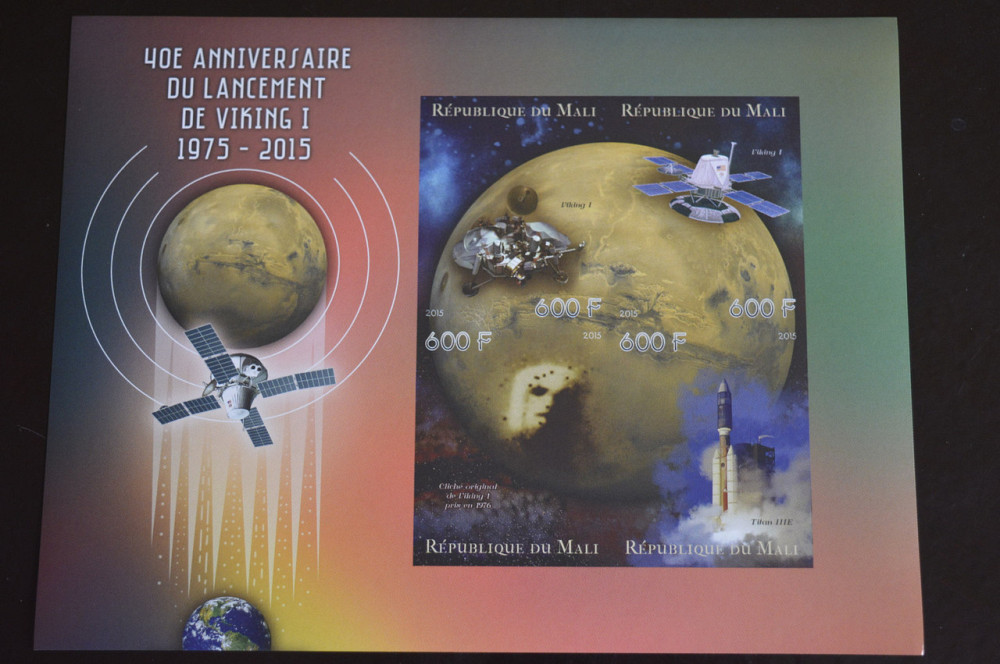 Мали. Космос. Марки. Блок. 2015 год (К) Полтава - изображение 1