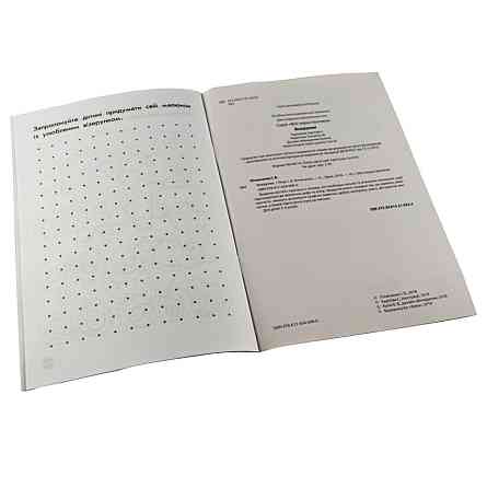 Обучающая книга Мои первые прописи. Узоры 102698 Винница