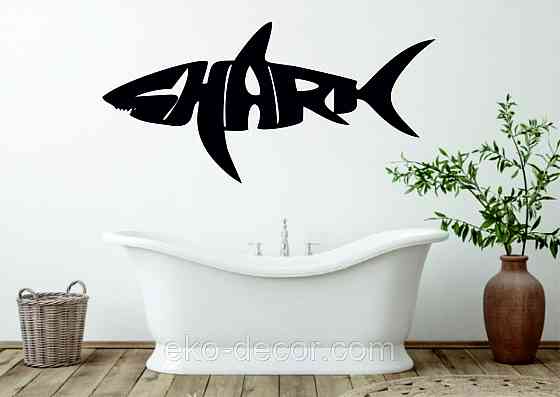 Декоративне настінне Панно «Shark»  Декор на стіну Київ