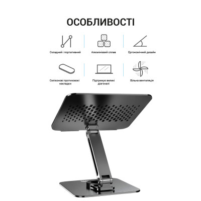 Подставка для ноутбука OfficePro LS112G Винница - изображение 11