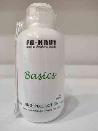Fr Haut Лосьйон з кислотами VNG Peel Lotion 75 мл Дніпро