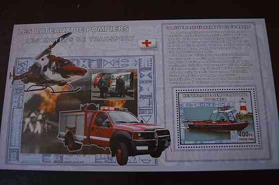 Коно. Марки. Транспорт. Блок. 2006 рік (А-23) Полтава