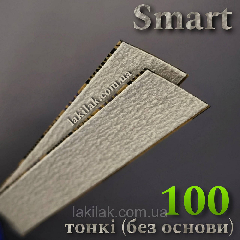 Тонкі файли 100гріт Staleks Pro SMART PapMam (поштучно) Херсон - изображение 1