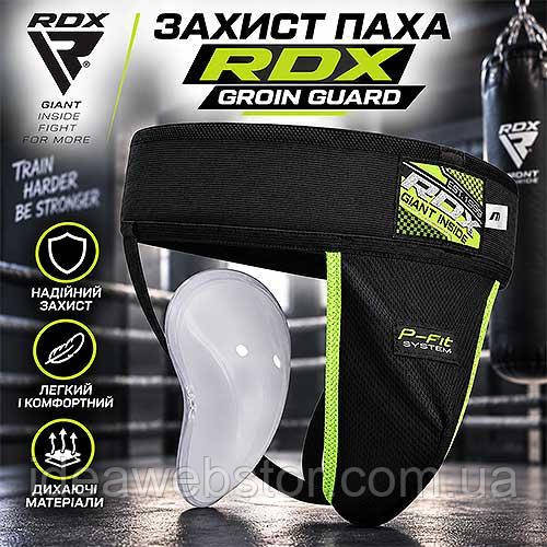 Захист паху RDX Groin для боксу ММА кікбоксингу тайського боксу єдиноборств спортивний паховий протектор XL Київ - фото 2