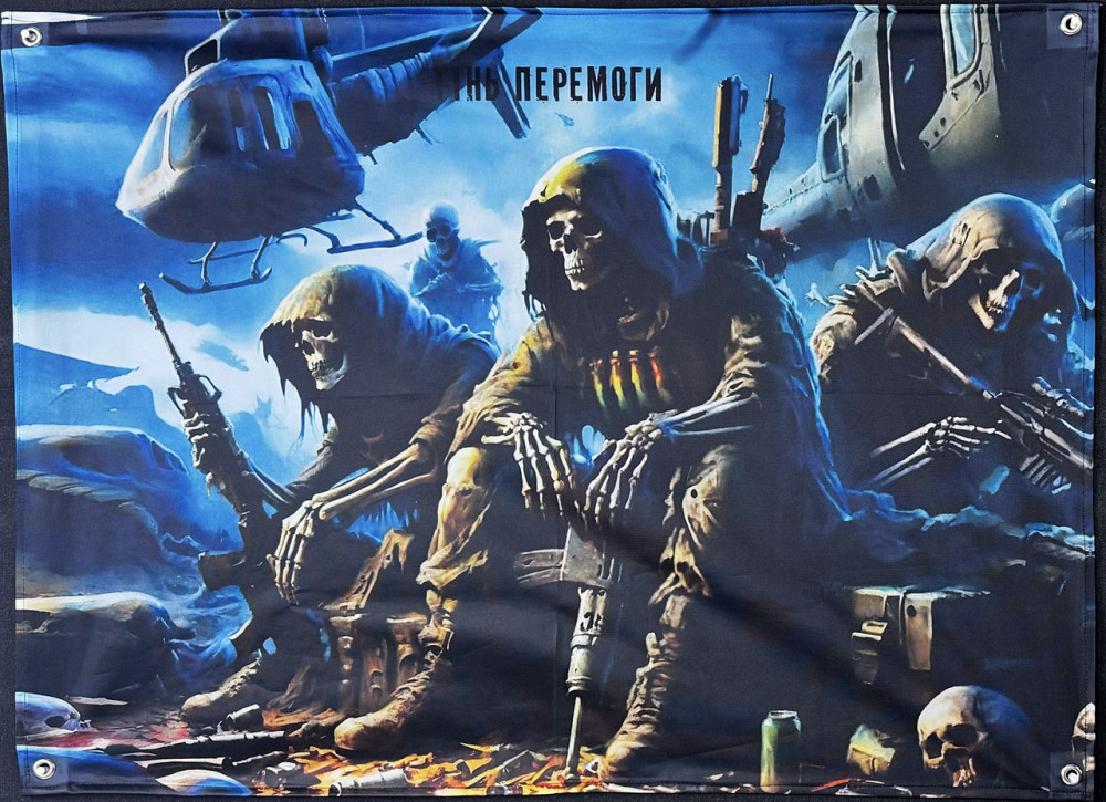 Банер "Тінь перемоги" 600х900 мм Запоріжжя - фото 1
