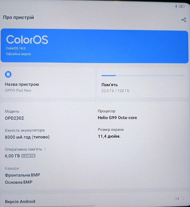 Планшет OPPO PAD Neo 6/128Gb. Київ - фото 3