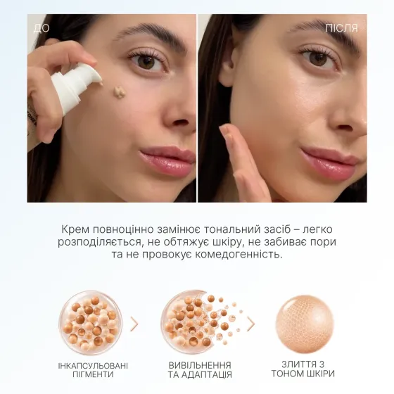 Набір для зволоження та рівного тону шкіри Moisturizing Set AG Skin Дніпро