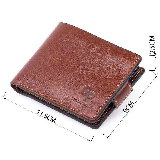 Портмоне горизонтальне Amico на магніті на два відділення GRANDE PELLE 11322 Коньячне Київ