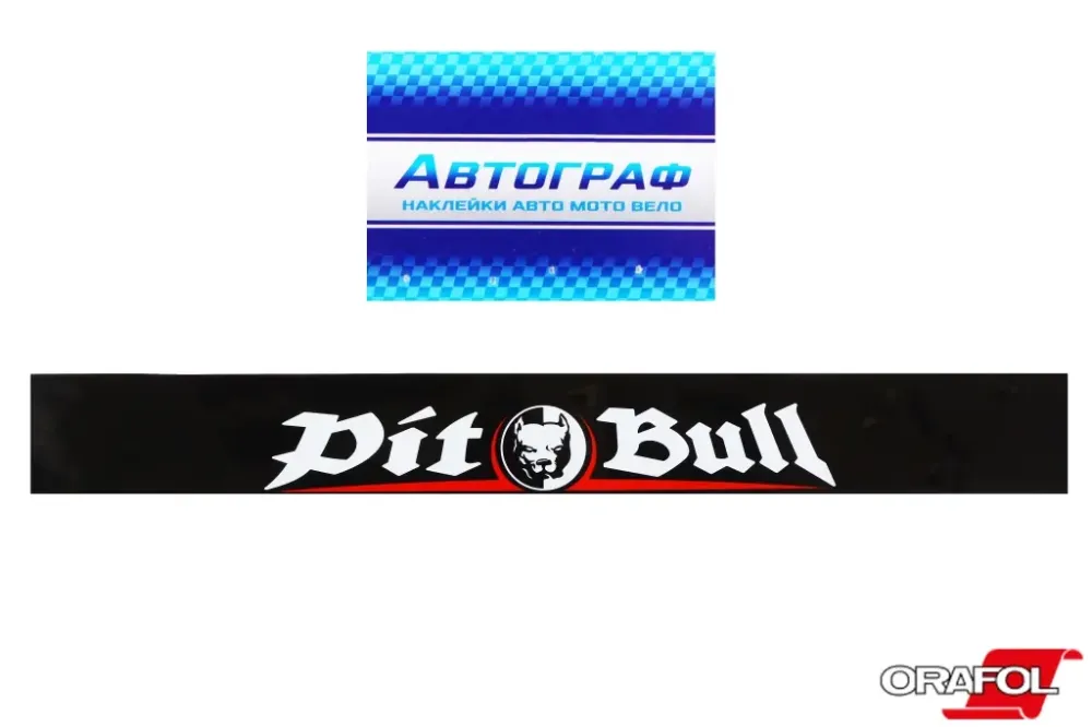 Наклейка на лобовое стекло 17*136см Pitbull черная Автограф Винница - изображение 1
