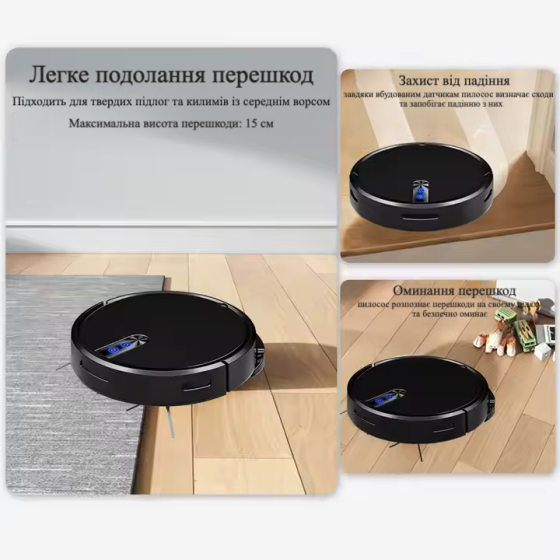 Робот-пилосос миючий TUYA D3 з вбудованим штучним інтелектом - чорний Киев
