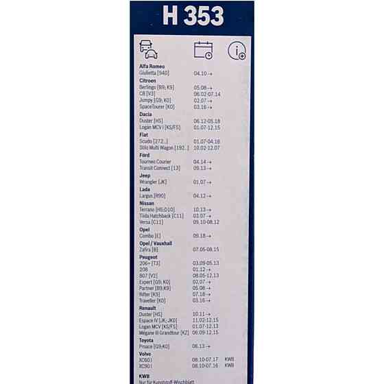 Щітка склоочисника каркасна задня Bosch Twin H353 350 мм (14") Ковель