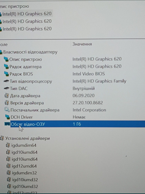Сенсорний UltraBook Microsoft Surface Laptop / i5-7300 / 8 ОЗП / SSD256Gb. 2K. Харків - фото 2