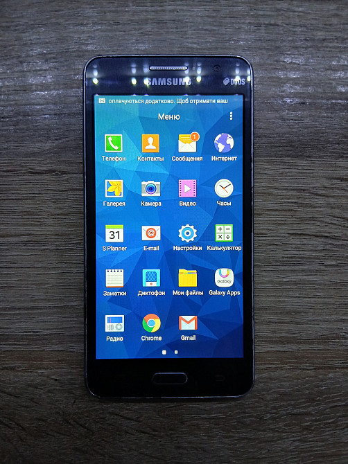 Б/У Смартфон Samsung SM-G531H/DS (Galaxy Grand Prime VE) 2 SIM, 5