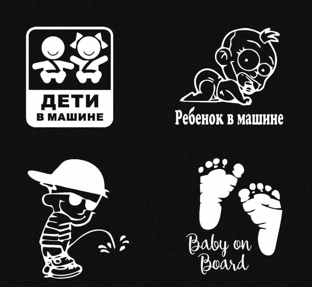 Вінілова наклейка на авто та будь яку поверхню в Любові розмірах —нування В МАШИНІ/baby on board Чернівці - фото 1