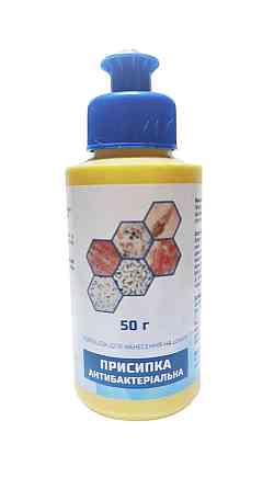 Присипка антибактеріальна для інфікованих ран 50 г ФАРМ ЗООВЕТ Вінниця