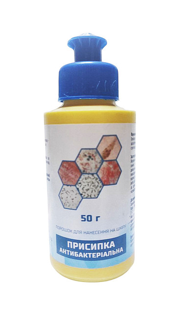 Присипка антибактеріальна для інфікованих ран 50 г ФАРМ ЗООВЕТ Вінниця - фото 1