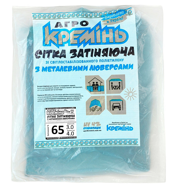 Сітка для тіні 65% 3 м*4 м посилена з люверсами сітка затіняюча Дніпро - фото 8
