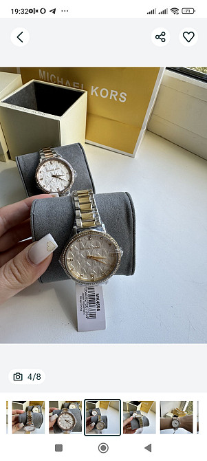 Часи годинник Michael Kors MK4667 Київ - фото 5