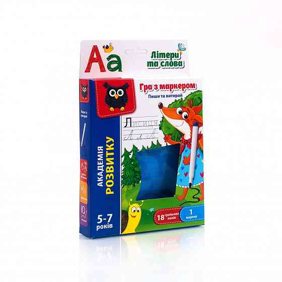 Дитяча гра з маркером Пиши і витирай VT5010 укр. мовою  "Букви та слова" VT5010-13 (укр) Вінниця