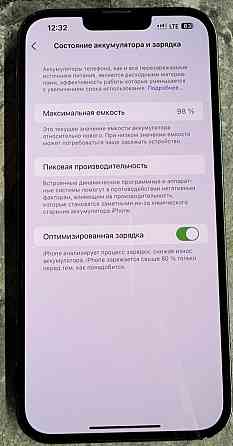 Айфон iPhone 13 Pro Max 128Gb. Pсим. 98% Киев